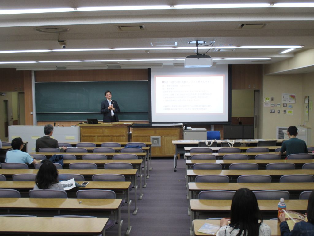 今井潤教授