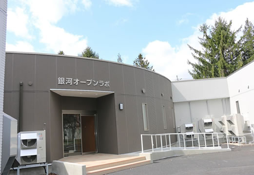 銀河オープンラボ
