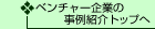 x`[ƏЉ̃gbv