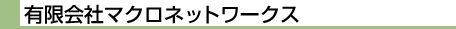 LЃ}Nlbg[NX