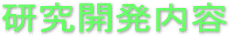 Je