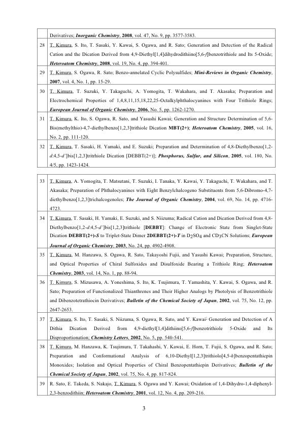 17HPall_Part3.pdf