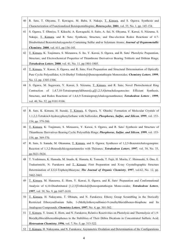 17HPall_Part4.pdf