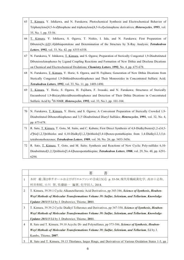 17HPall_Part6.pdf