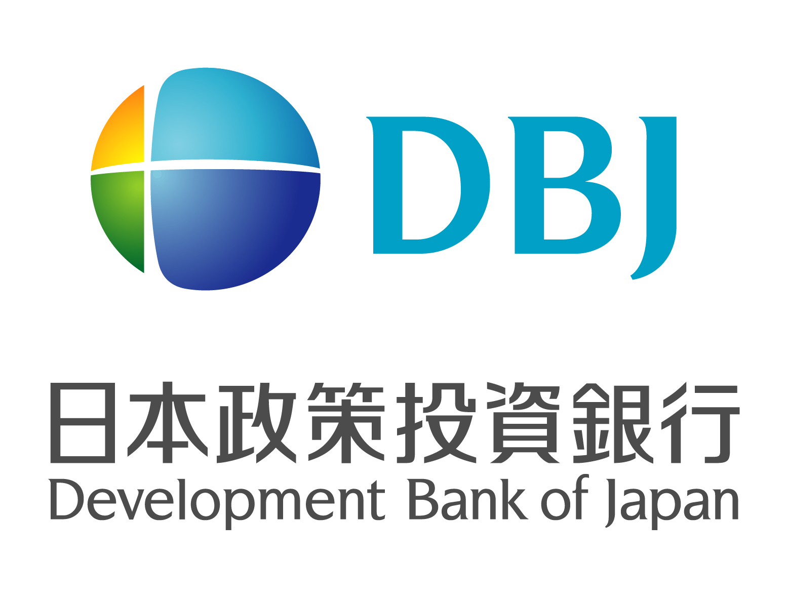 日本政策投資銀行
