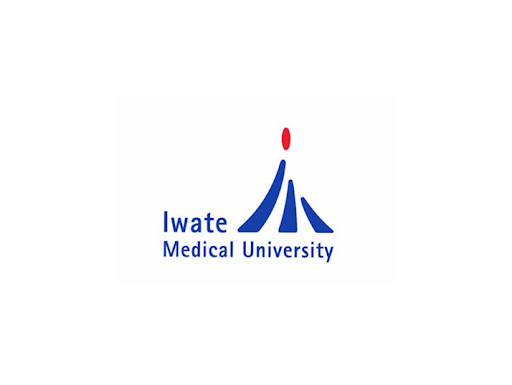 岩手医科大学