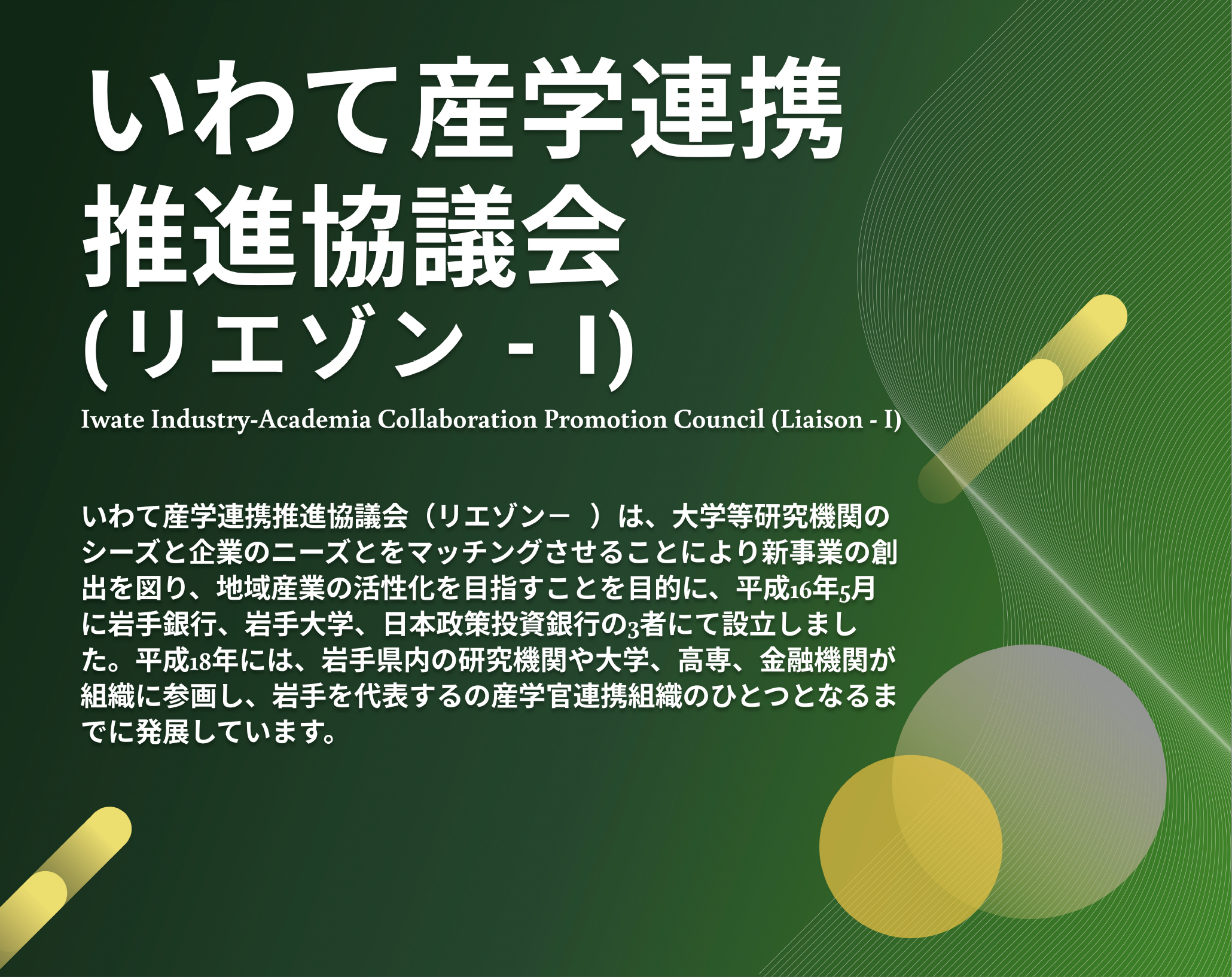 トップ画像