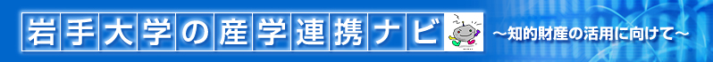 w̎YwAgir `mIY̊pɌā`