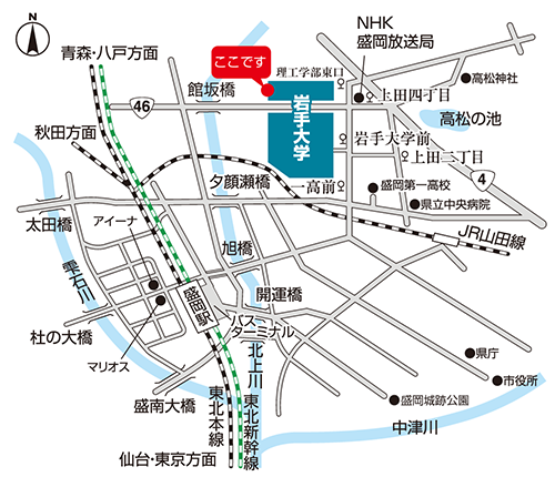学部別研究シーズ集 お問い合わせ 岩手大学産学連携シーズ集