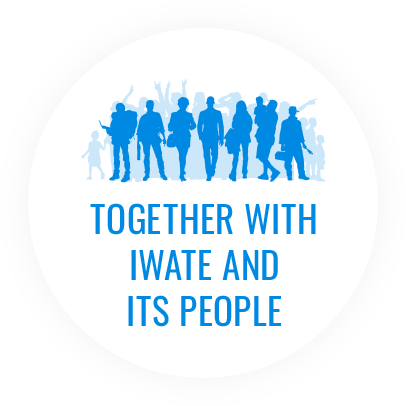 TOGETHER WITH IWATE AND IT’S PEOPLE 岩手の大地とひとと共に