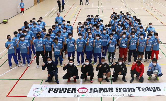 Power up Japan from Tokyo いわて大運動会in釜石・鵜住居